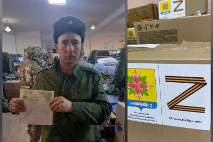 Всем сельсоветом собрали на СВО единственного мобилизованного под Новосибирском